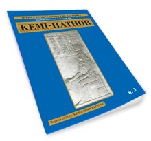 rivista kemi-hathor n. 3 rivista kemi-hathor n. 3